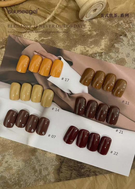 【秒杀价】美式焦茶.系列 商品图1