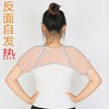 秋冬【竹炭保暖加绒护肩】空调房防寒护肩吸汗   中老年艾草发热仿毛加厚护肩  多款可选 商品缩略图7