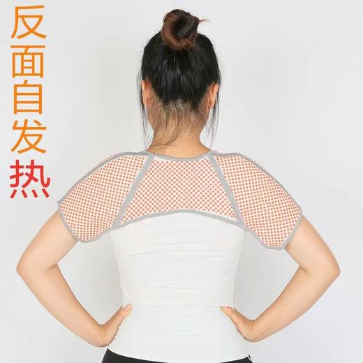 秋冬【竹炭保暖加绒护肩】空调房防寒护肩吸汗   中老年艾草发热仿毛加厚护肩  多款可选 商品图7
