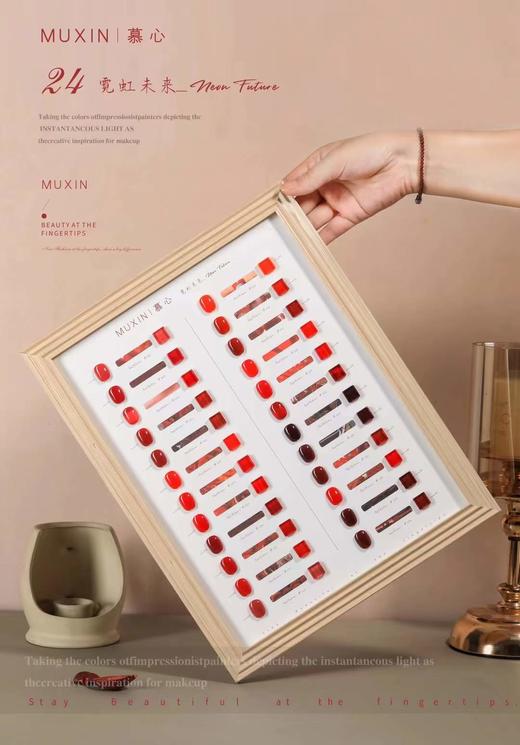 【秒杀价】24色 霓虹未来 商品图2