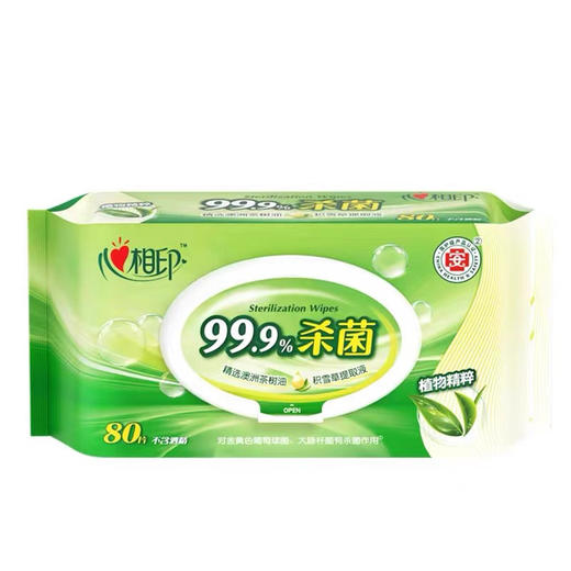 心相印卫生柔湿巾 80片/包 商品图0