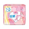 QSD8109七度空间少女系列极薄透气棉柔日用245mm7+2片装 商品缩略图1