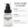 ORIONDON柔润净颜洁面乳 商品缩略图4