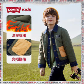 LEVIS 冬 大童小童 棉服 LVB-MW-G863