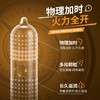 4微空间 久战金刚 24只组合装 狼牙大颗粒贴合润滑【四维空间高端进口情趣安全套】 商品缩略图1