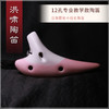 12孔专业教学款 江豚萌笛【AC】 商品缩略图4