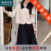 裁缝学苑AX119法式长袖新款显瘦韩版小香风外套纸样女装上衣裁剪 商品缩略图0
