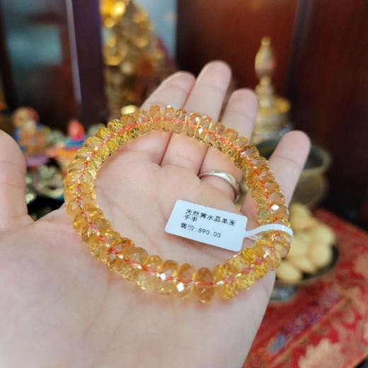 天然黄水晶单圈手串 商品图1