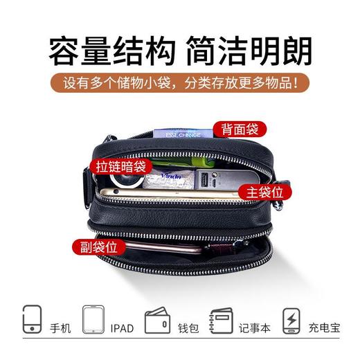 牛船长男士真皮单肩斜挎头层牛皮商务休闲韩版竖款学生迷你包 商品图3