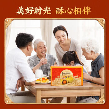 三只松鼠蛋黄酥礼盒1000g 约20枚双拼奶黄流心红豆团购送礼 商品图1