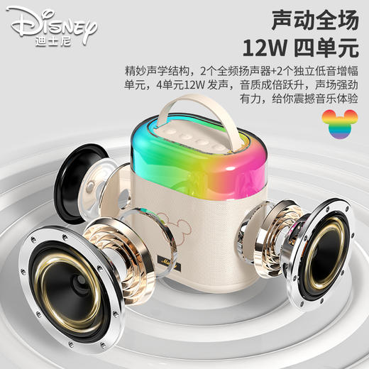 【迪士尼】MK08 多功能K歌音箱 商品图8