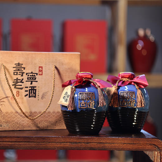 寿宁老酒 米酒  八年陈酿  1.5ML*2/盒 商品图0