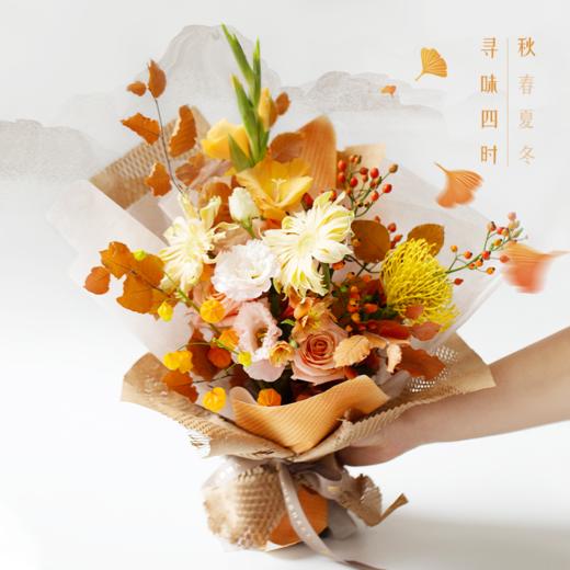 「四季 · 秋」花束｜《EVERNAKED寻味四时》第三期 商品图0
