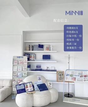【秒杀价】MINNI珉妮210色