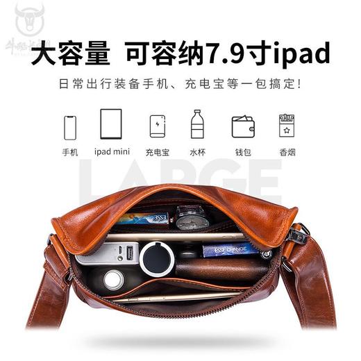 牛船长皮具单肩包男真皮横款小方包头层牛皮手机包ipad斜挎包小包 商品图2