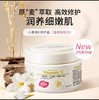 澳芝曼/GM澳洲进口绵羊油维E滋润霜250g面霜补水保湿滋润维e霜 商品缩略图0