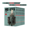 令和年代日本漫画的销量奇迹《间谍过家家》1-8，9-10，11 多规格购买 商品缩略图3