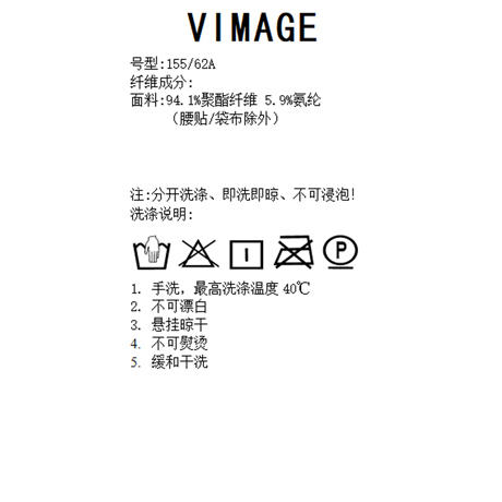 VIMAGE纬漫纪秋季新款高腰休闲简约显瘦直筒时尚百搭裤子V2005617 商品图6