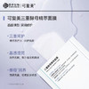 可复美三重酵母精萃面膜5片装滢亮润护凝聚保湿补水舒缓 商品缩略图7