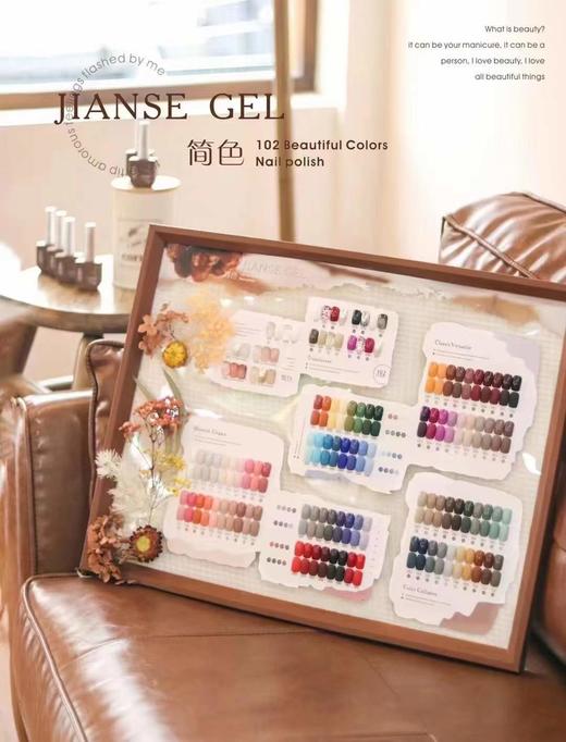 【秒杀价】简色102色 商品图1