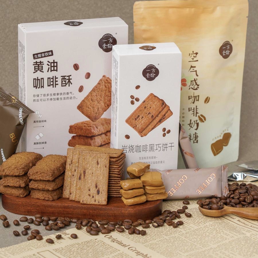 咖啡脑袋集合！【爆品3组合】岩烧咖啡黑巧饼干+空气感咖啡奶糖+黄油咖啡酥 咖啡味巨浓郁 咖啡控/打工人的灵魂伴侣~