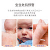 每萌 沁宝 宝宝双紫 精华乳 120g（湿小舒） 商品缩略图2