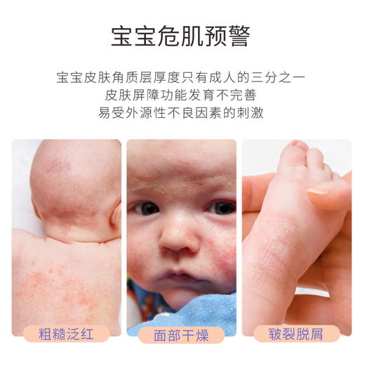 每萌 沁宝 宝宝双紫 精华乳 120g（湿小舒） 商品图2
