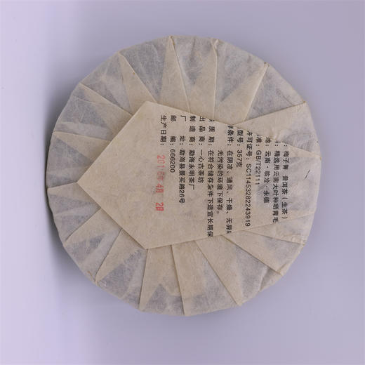 【清爽醇和 顺丰包邮】一心古茶坊 2016年 临沧梅子箐 普洱生茶 357g/饼 商品图2