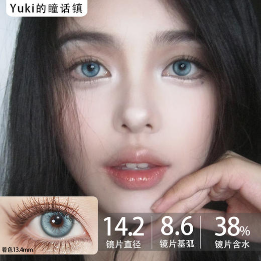 Chonos品牌日抛-Omega亚特蓝（10片/盒） 商品图0