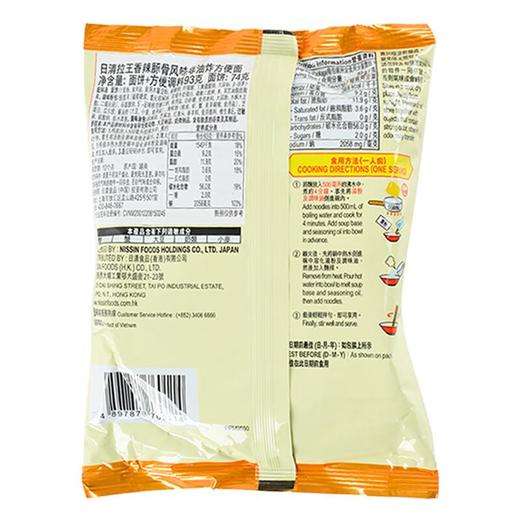 日清拉王香辣豚骨方便面93g 商品图1