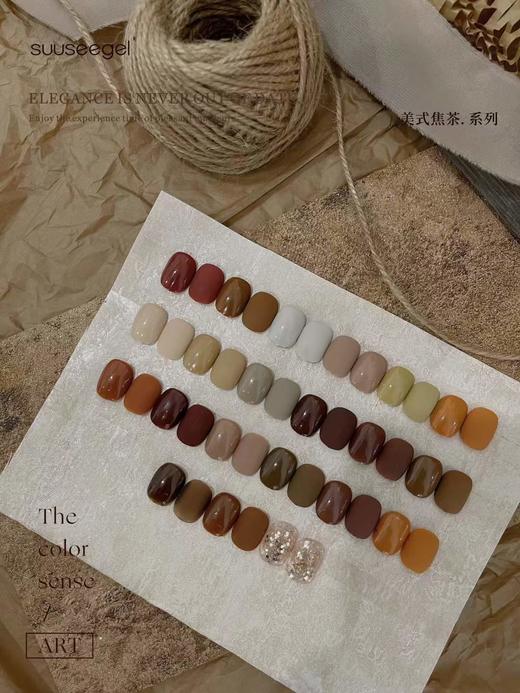 【秒杀价】美式焦茶.系列 商品图5