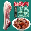 临泉农家散养黑猪土猪肉现杀儿时土猪肉 商品缩略图7