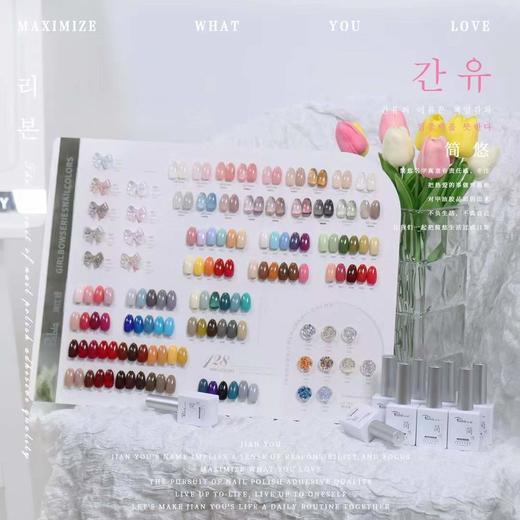 【秒杀价】简悠128 color 商品图2