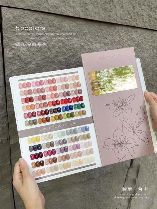 【秒杀价】55色蜜茶冷萃 商品图0