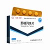 玛唐力特,那格列奈片【60mg*12片/板*2板/盒】 珠海同益 商品缩略图3