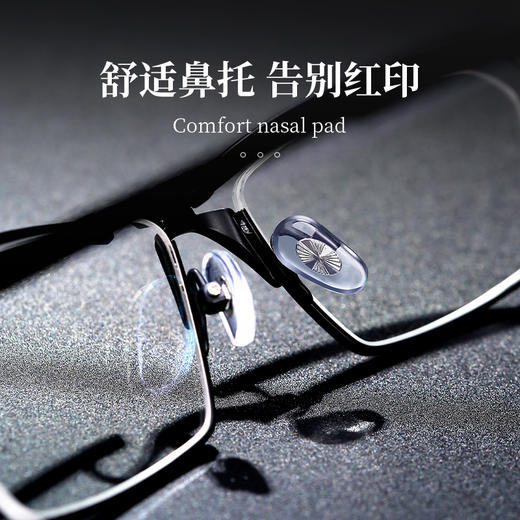 普莱斯光学镜架TI8040  高端商务半框钛架 轻盈舒适眉线大框 三色可选 商品图7