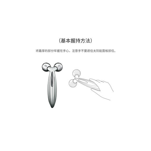 【1200元会员福利】德加拉美容仪 92349 ReFa Carat Face     商品图3