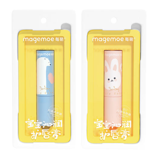 每萌 宝宝沁润 护唇膏 商品图4