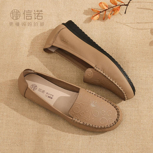 信诺软底乐福鞋女羊皮2023新款秋季一脚蹬中老年妈妈鞋平底豆豆鞋 商品图8