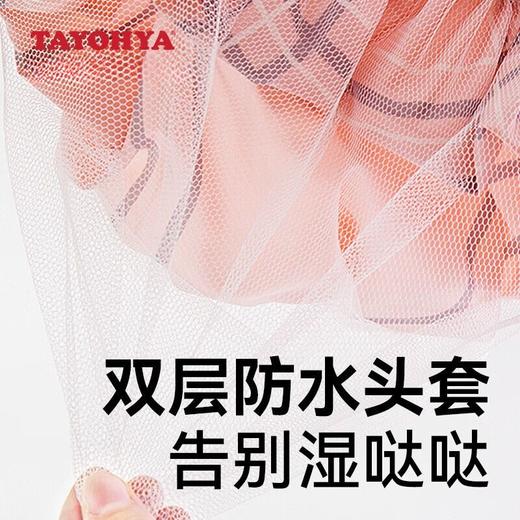 【多样屋专柜】多样屋森菱格纹洗澡家用浴帽/粉 商品图4