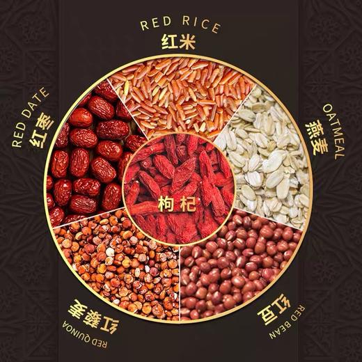 【五红重谷物！即食冲调麦片】不单独添加蔗糖，美粥食客五红谷物即食冲调麦片即食燕麦片营养早餐冲泡速食代餐饱腹冲饮食品健康 商品图1