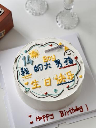 我的大男孩 商品图0