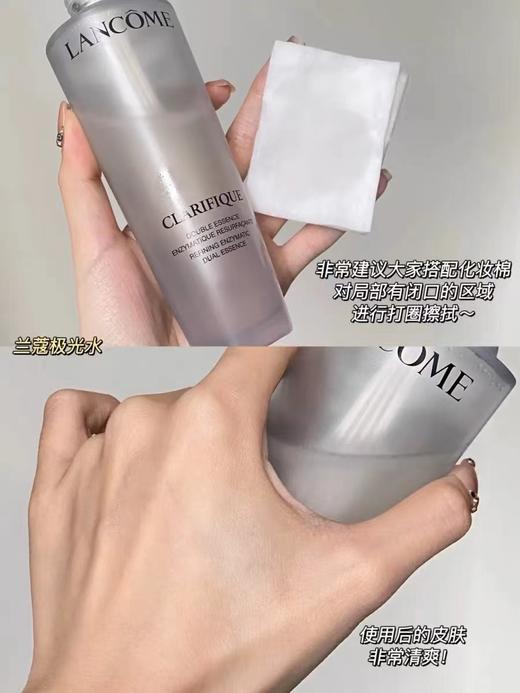  LANCOME兰蔻极光水乳·双重精华保湿控油收缩毛孔提亮肤色护肤套装·极光水乳(水150ml+乳75ml) 商品图10