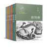 《动物小说大王沈石溪获奖作品:沈石溪经典获奖书系》（套装全6册） 商品缩略图5