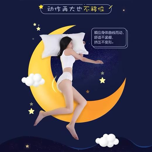 七度空间超薄萌睡裤2片 商品图2