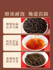 岩语 迎宾肉桂礼盒装 武夷肉桂岩茶中火乌龙茶茶叶249g 商品缩略图5