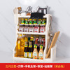 【多层收纳功能，增添一份时尚与美感！】厨房调料架刀架砧板架双层三层收纳架置地塑料厨房用品易于清洁和组装，为您的厨房生活带来便利！lm 商品缩略图7