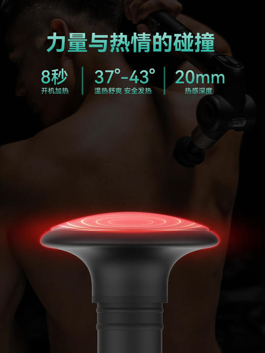 KICA EVO 筋膜枪 静音电动深层肌肉按摩仪 商品图4