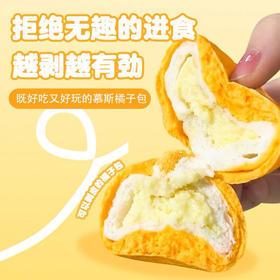 北记可爱造型包子（柿子/桔子）