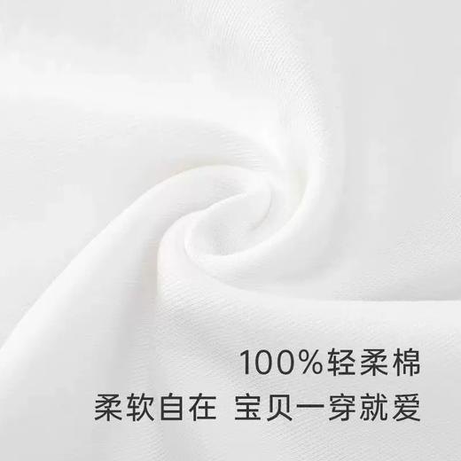 英氏-童衣类（秋）G3英针翻领长套衣英氏白100CM 商品图3